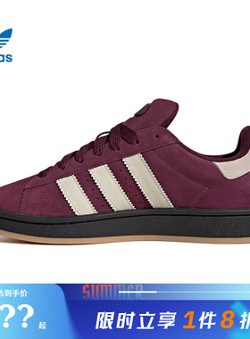 adidas阿迪达斯三叶草男女鞋CAMPUS 00s运动鞋休闲鞋KI8613