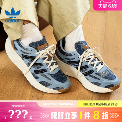 adidas阿迪达斯三叶草男女鞋ADIZERO ARUKU运动休闲鞋JP9186