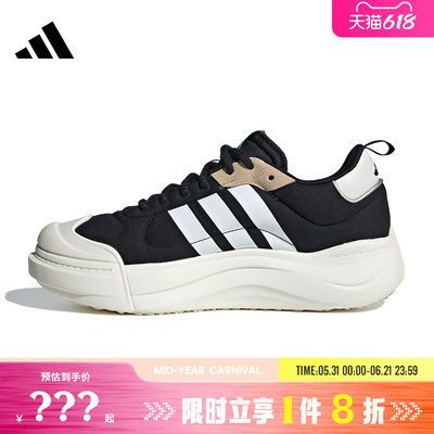 adidas阿迪达斯女鞋MAXXCOURT SPW运动鞋休闲鞋IH6058