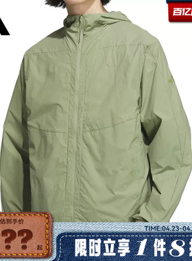 adidas阿迪达斯男子运动休闲夹克外套JZ8403