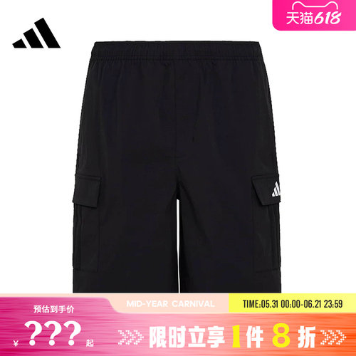 adidas阿迪达斯男子运动休闲短裤裤子KZ2261