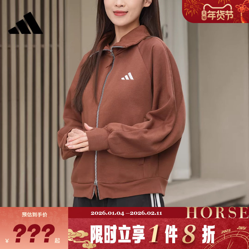 adidas阿迪达斯女子运动休闲夹克外套KC0048,运动服/休闲服装,运动茄克/外套,淘宝优惠券,粉丝福利购,淘宝优惠卷