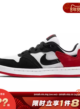 nike耐克大童鞋SB ALLEYOOP运动鞋休闲鞋CJ0883-102