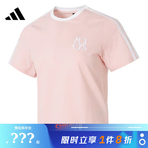 adidas阿迪达斯女子运动休闲短袖T恤JY7628