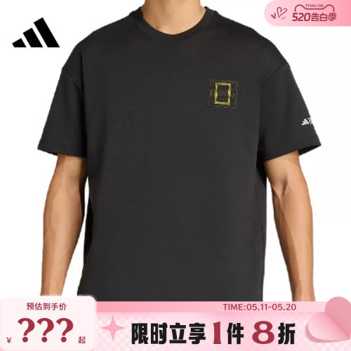 adidas阿迪达斯男子运动休闲短袖T恤KC2352