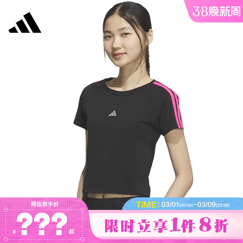 adidas阿迪达斯女子运动休闲短袖T恤KS0279