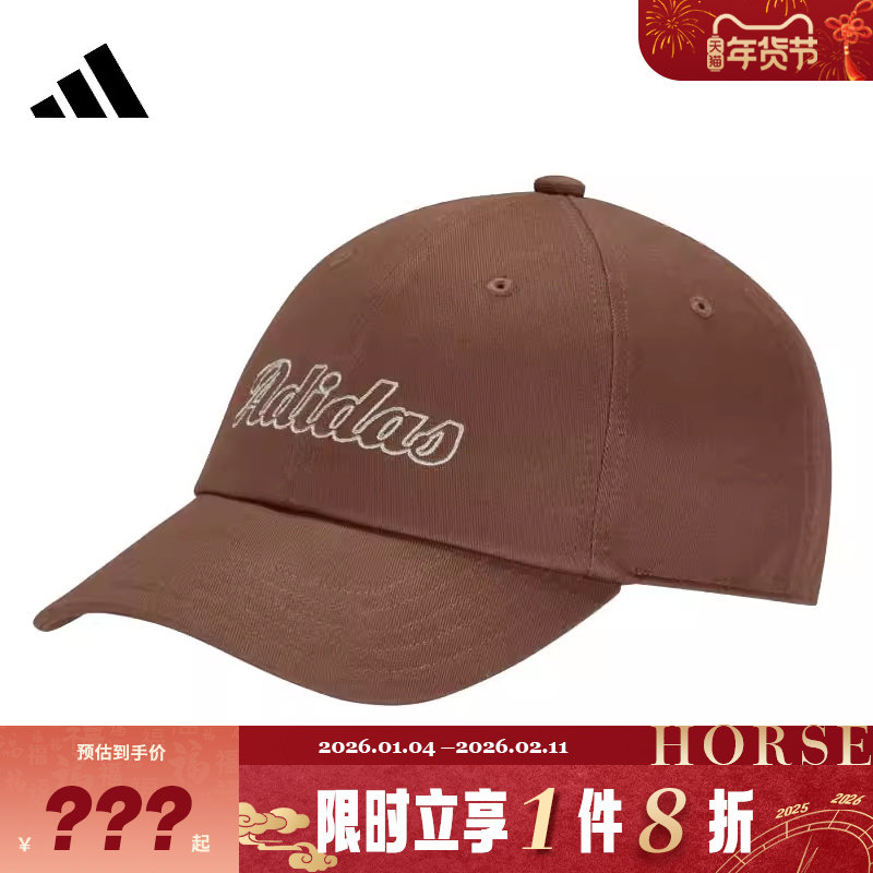 adidas阿迪达斯男女运动休闲鸭舌帽帽子KC0240,运动包/户外包/配件,运动帽,淘宝优惠券,粉丝福利购,淘宝优惠卷