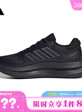 adidas阿迪达斯男鞋NOVAWAVE运动鞋跑步鞋JQ9340