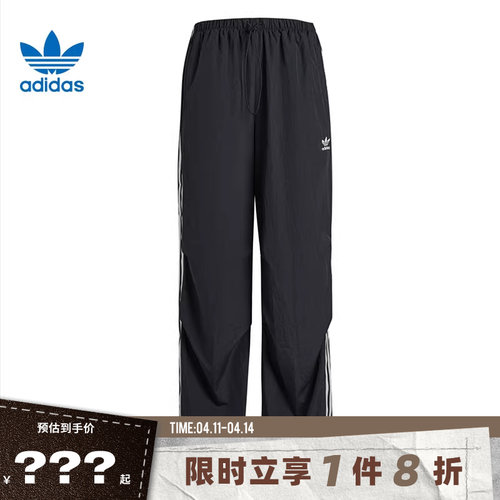 adidas阿迪达斯三叶草女子运动休闲长裤裤子KF9615