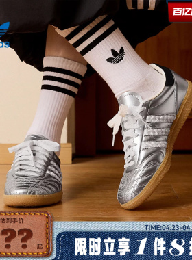 adidas阿迪达斯三叶草男女鞋SAMBA JP运动鞋休闲鞋HP7105