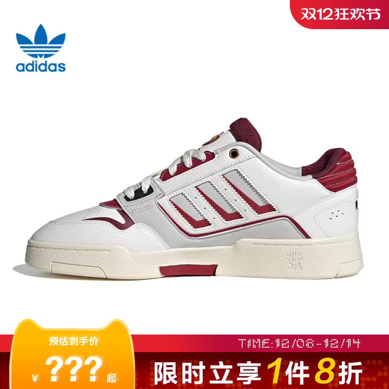 adidas阿迪达斯三叶草男女鞋DROP STEP运动休闲鞋JP9982