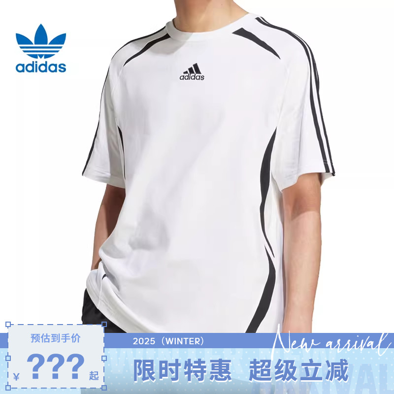 adidas阿迪达斯三叶草男子运动休闲短袖T恤KE0146