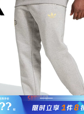 adidas阿迪达斯男子运动休闲长裤裤子JF0367