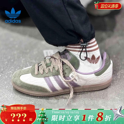 adidas阿迪达斯三叶草男女鞋SAMBA OG运动鞋休闲鞋JP5675