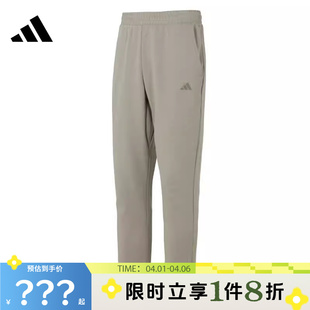adidas阿迪达斯男子运动休闲长裤 子KR2525 裤