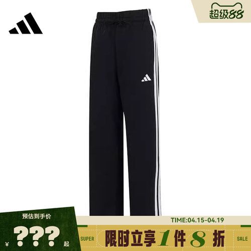 adidas阿迪达斯女子运动休闲长裤裤子JW7182