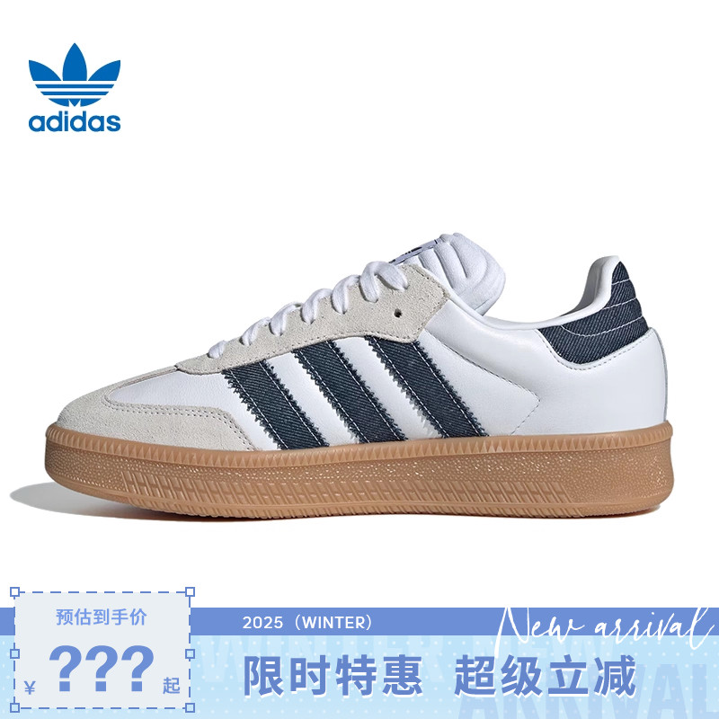 adidas阿迪达斯三叶草男女鞋SAMBA运动鞋休闲鞋JQ7440