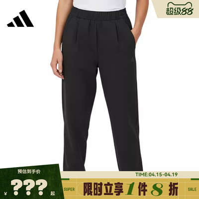 adidas阿迪达斯女子运动休闲长裤裤子KS2883