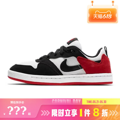 nike耐克大童鞋SB ALLEYOOP运动鞋休闲鞋CJ0883-102