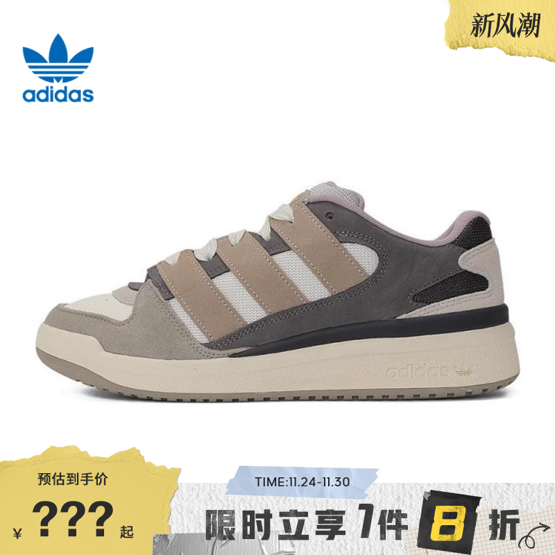 adidas阿迪达斯三叶草男女鞋FORUM2000运动休闲鞋JS3159