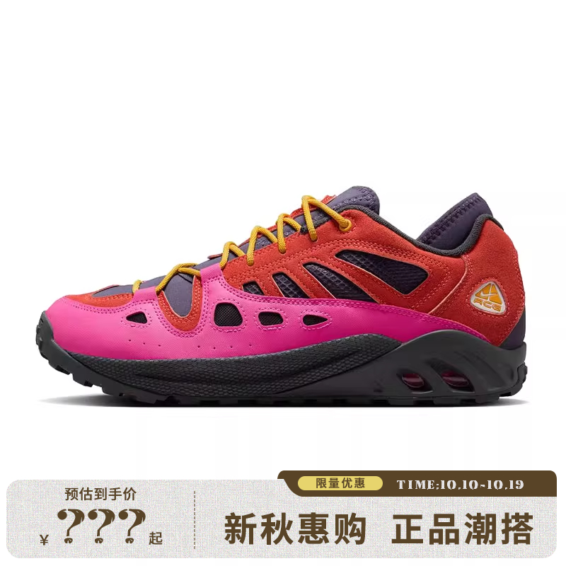 nike耐克男鞋AIR EXPLORAID运动鞋跑步鞋法雅官方FV2925-600