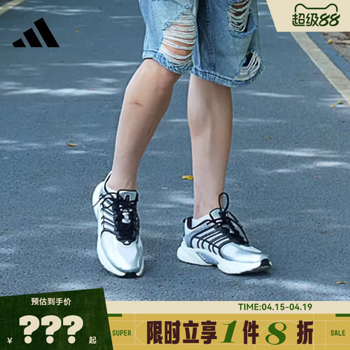 adidas阿迪达斯男女鞋CLIMACOOL VENTANIA运动跑步鞋JQ4897