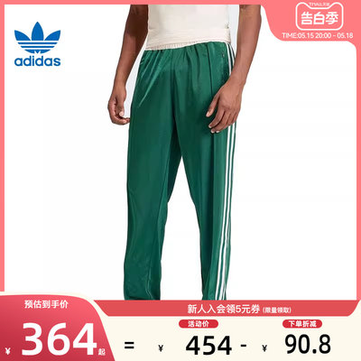 adidas阿迪达斯三叶草春季男子