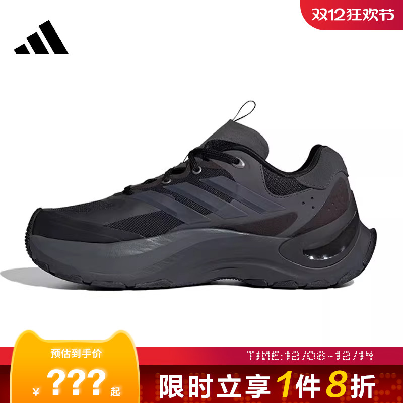 adidas阿迪达斯男女鞋MAXXWAVY运动鞋跑步鞋JH9631