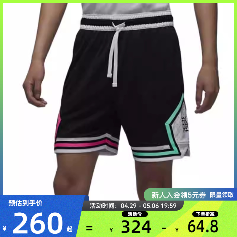 nike耐克夏季男子JORDAN运