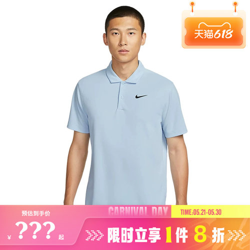 nike耐克男子运动休闲短袖T恤DH0858-441