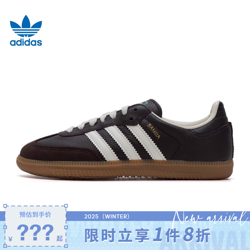 adidas阿迪达斯三叶草男女鞋SAMBA OG运动鞋休闲鞋JR0891