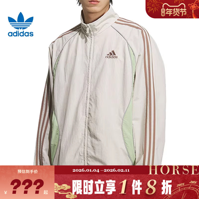 adidas阿迪达斯三叶草男子运动休闲夹克外套KE5846,运动服/休闲服装,运动茄克/外套,淘宝优惠券,粉丝福利购,淘宝优惠卷