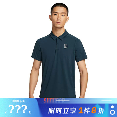 nike耐克男子运动休闲短袖T恤FZ6908-478