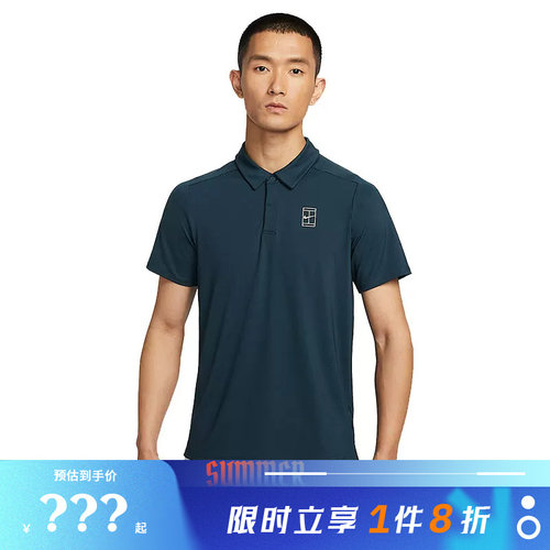 nike耐克男子运动休闲短袖T恤FZ6908-478
