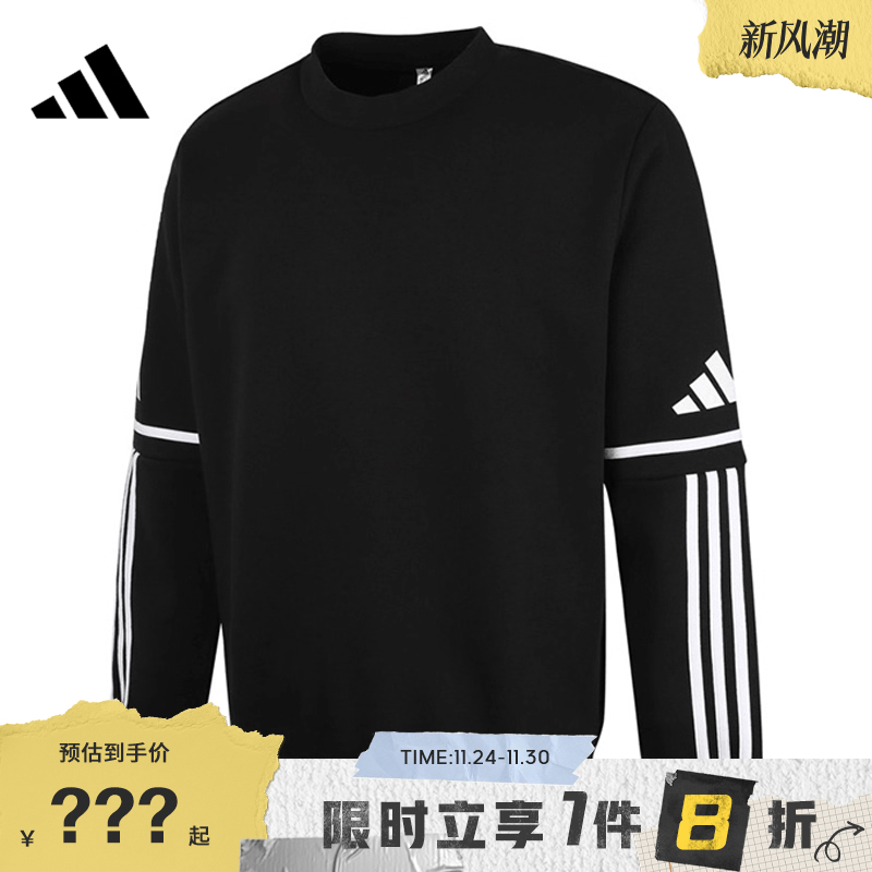 adidas阿迪达斯男子运动休闲卫衣套头衫JM3546