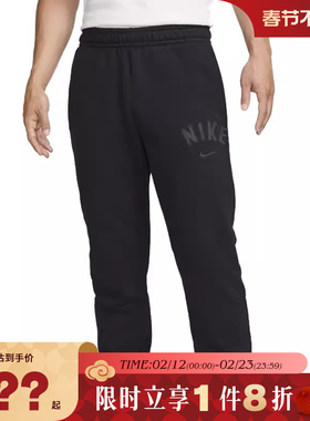 nike耐克男子运动休闲长裤裤子FV9947-010