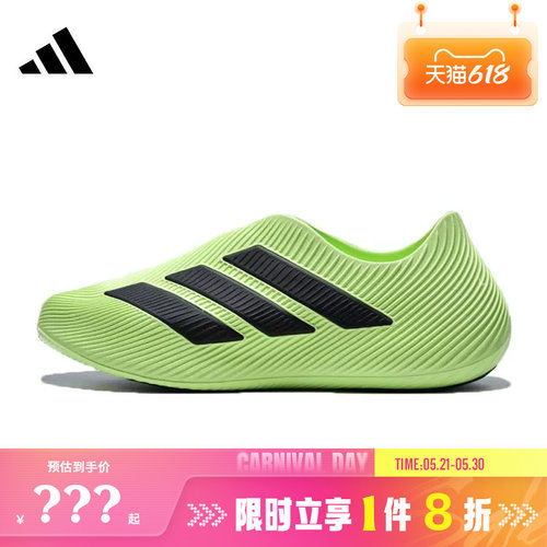 adidas阿迪达斯男鞋PURECHILL运动鞋休闲鞋HQ2957