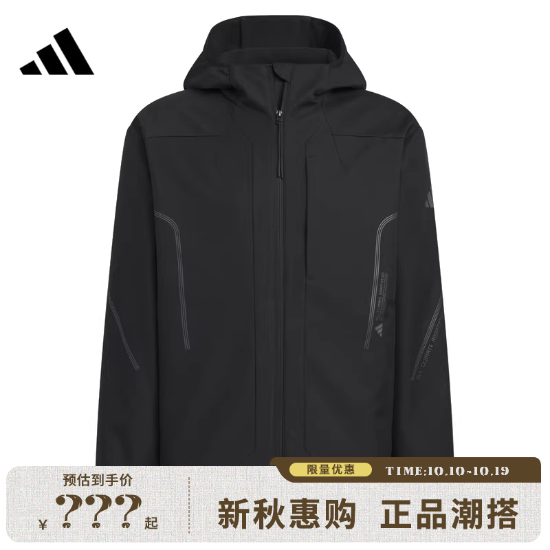 adidas阿迪达斯男子运动休闲夹克外套法雅官方JZ1149