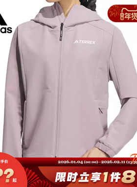 adidas阿迪达斯女子运动休闲夹克外套IW2789