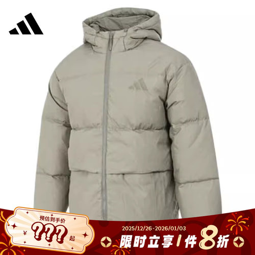 adidas阿迪达斯男子运动休闲羽绒服外套JM4625