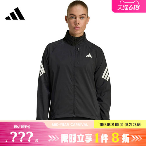 adidas阿迪达斯女子运动休闲夹克外套JZ5145