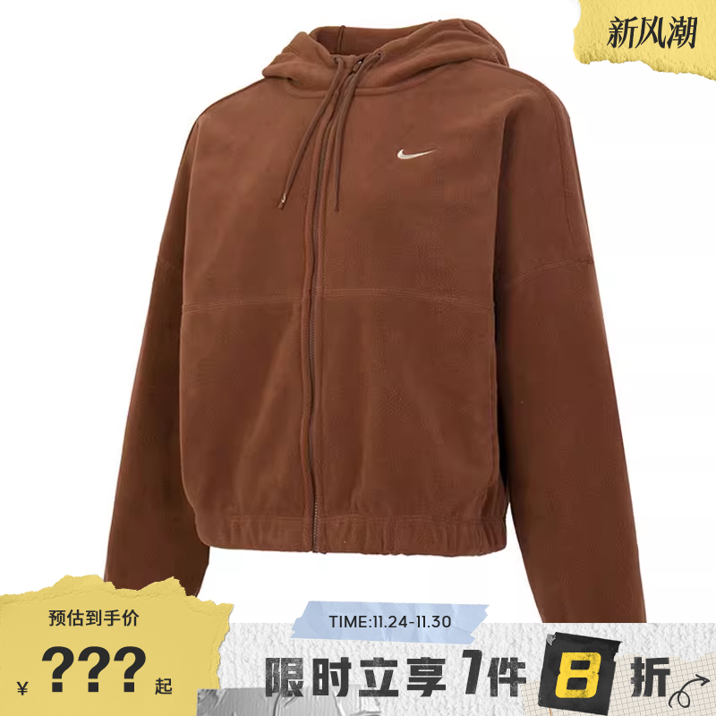 nike耐克女子运动休闲夹克外套法