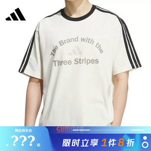 adidas阿迪达斯男子运动休闲短袖T恤KF2478