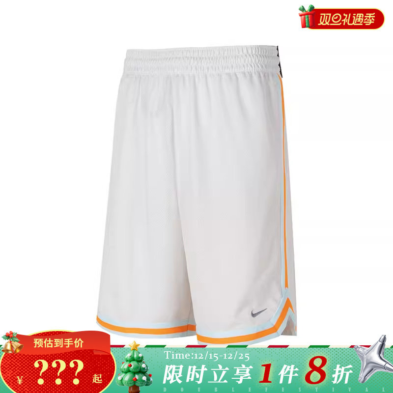 nike耐克夏季男子运动休闲短裤裤