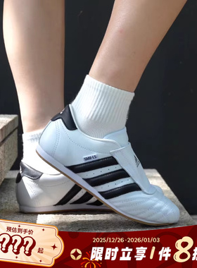adidas阿迪达斯三叶草女鞋adidas TAEKWONDO运动休闲鞋JQ4774