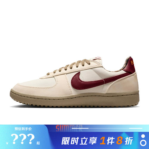 nike耐克女鞋FIELD GENERAL运动鞋休闲鞋IM6688-062