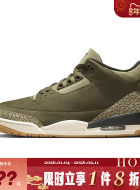 nike耐克男鞋AIR JORDAN 3 RETRO运动鞋篮球鞋DN3707-202