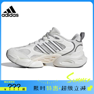 法雅官方IH2288 adidas阿迪达斯男鞋 女鞋 清风运动鞋 跑步鞋