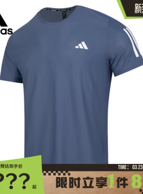 adidas阿迪达斯男子运动休闲短袖T恤IN1515