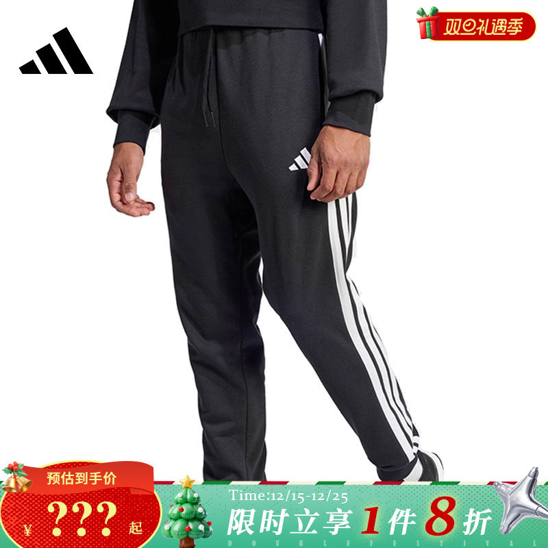 adidas阿迪达斯男子运动休闲长裤裤子JD1881